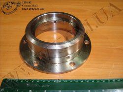 Стакан підшипника 6422-2502175-020 МАЗ