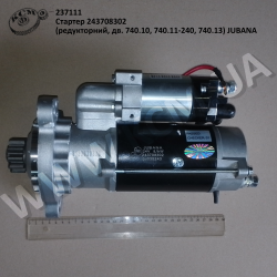 Стартер 243708302 (редукторний, дв. 740.10, 740.11-240, 740.13) JUBANA