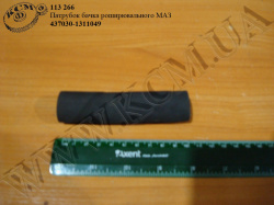 Патрубок бачка роширювального 437030-1311049 МАЗ