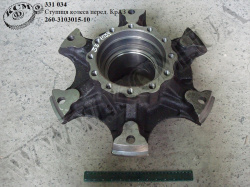 Ступиця колеса перед. 260-3103015-10 КрАЗ