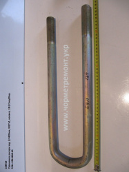 Стремянка ресори задн. 5511-2912408-10 (L=450, М27*2, кована, 13т) КСМ