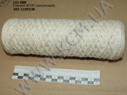 Елемент ФГОП 201-1105538 (мотузковий)