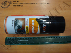 Змазка універсальна VSB-068+20 (аналог WD-40, 500 мл)