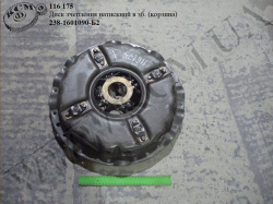 Диск зчеплення натискний в зб. 238-1601090-Б2 (корзина)