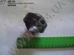 Підшипник кулака розтискного ШСП40К КСМ Підшипник кулака розтискного ШСП40К КСМ