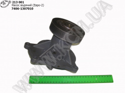 Насос водяний 7406.1307010 (Евро-2)