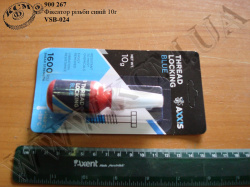 Фіксатор різьби синій VSB-024 (10г)