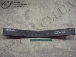 Лист 7 ресори задн. 55165-2912107 (L=1000) МАЗ