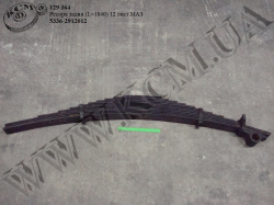 Ресора задн. 5336-2912012 (L=1840, 12 лист.) МАЗ