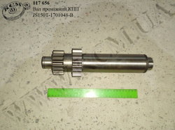 Вал проміжний КПП JS150T-1701048-B