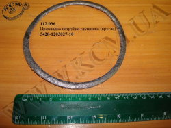 Прокладка патрубка глушника 5428-1203027-10 (кругла)