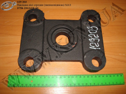Накладка вісі середн. 9758-2912418-60 (пневмопідвіска) МАЗ