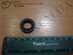 Кільце ущільнювальне насоса водяного 740.1307038 БРТ