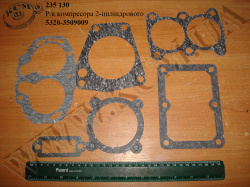 Р/к компресора 2-циліндрового 5320-3509009 Р/к компресора 2-циліндрового 5320-3509009