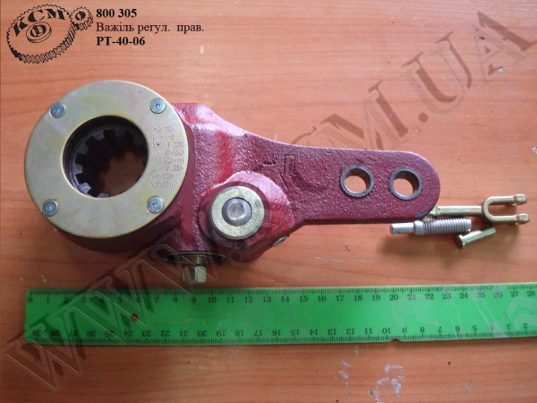 Важіль регул. 6510-3501136 (D=40, прямий, прав., автомат., РТ40-06) МЗТА