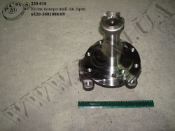 Кулак поворотний лів./прав. 6520-3001008/09 КамАЗ