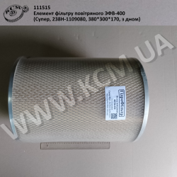 Елемент фільтру повітряного ЭФВ-400 (Супер, 238Н-1109080, 380*300*170, з дном) 