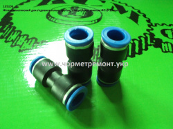 Фітинг пластиковий для зєднання гальмівних трубок з подвійним замком ФП D=10 КСМ