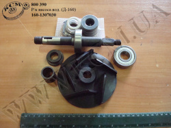 Р/к насоса водяного 160-1307030 (Д-160)
