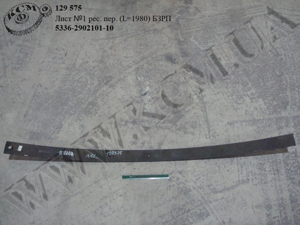 Лист 1 ресори перед. 5336-2902101-10 (L=1980) БЗРП