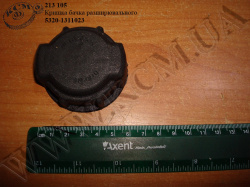 Кришка бачка разширювального 5320-1311023