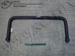 Вал стабілізатора перед. 65115-2906016 КамАЗ