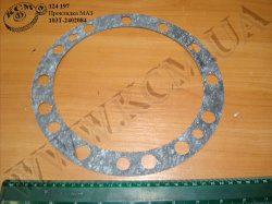 Прокладка регулювальна 103Т-2402084 МАЗ