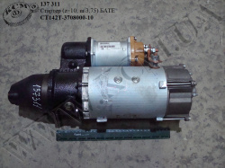Стартер СТ142Т-3708000-10 (Z=10; m 3,75) БАТЕ