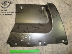 Щиток підножки лів. в зб. 5320-8405111