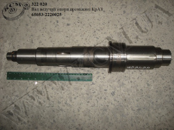 Вал ведучий опори проміжної 65053-2220025 КрАЗ