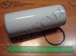 Елемент ФМ 048.1012005 (фільтр-патрон) Donaldson