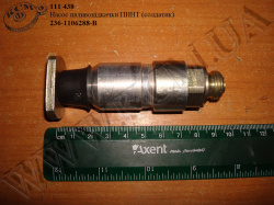 Насос паливопідкачки ПННТ 236-1106288-В 