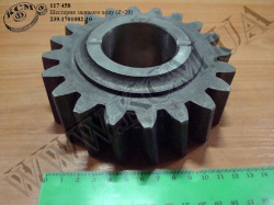 Шестерня з/х 239.1701082-10 (Z=20)