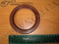 Манжета вала колінчатого перед. 5340.1005033 (85*105-11)