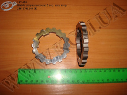 Шайба упорна шестерні 5 пер. валу вторинного 236-1701144-Ж (S=7,4)