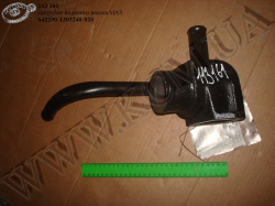 Патрубок насоса водяного 642290-1303240-020 МАЗ