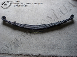 Ресора перед. 4370-2902012-011 (L=1800, 8 лист.)