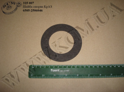 Шайба опорна 6505-2506046 КрАЗ