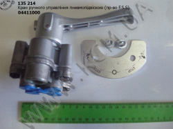 Кран ручного управління пневмопідвіскою 88.78.62