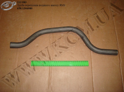 Труба перепускна насоса водяного 658.1306080