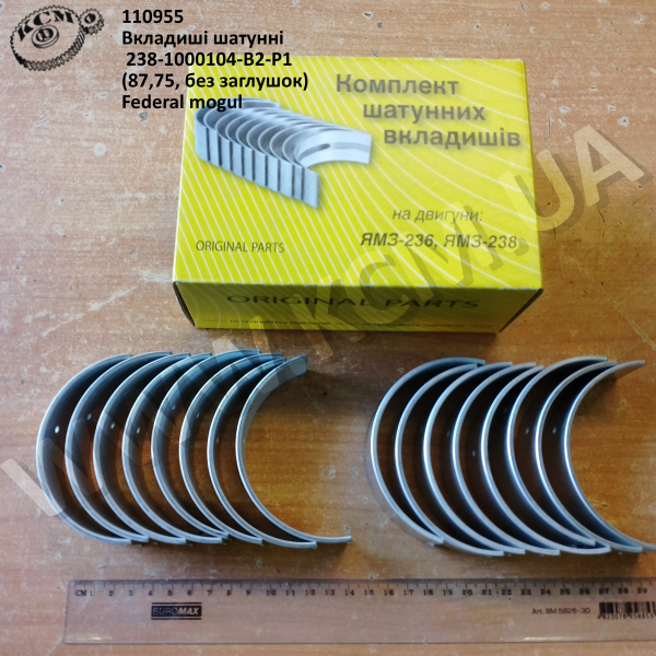 Вкладиші шатунні 238-1000104-В2-Р1 (87,75, без заглушок) Federal mogul