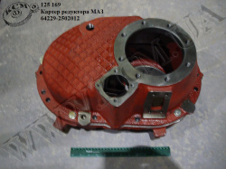 Картер редуктора моста середн. в зб. 64229-2502012 МАЗ