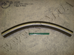 Гофра D=90 (оцинк., 1 м/п)