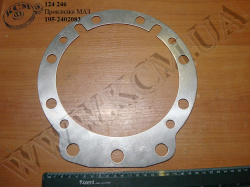 Прокладка регулювальна 105-2402083 МАЗ