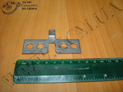 Стопор 103-2403044 МАЗ