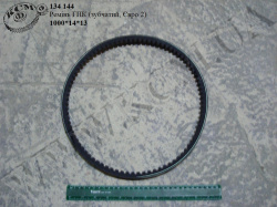 Ремінь ГПК 1000*14*13 (зубчастий, Евро-2)