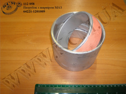 Патрубок з шарніром 64221-1201009 МАЗ