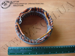 Статор генератора 3232.3771100 (обмотка) БАТЕ