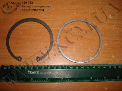 Кільце стопорне к-кт 101-2909032/34