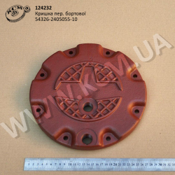 Кришка пер. бортової 54326-2405055-10